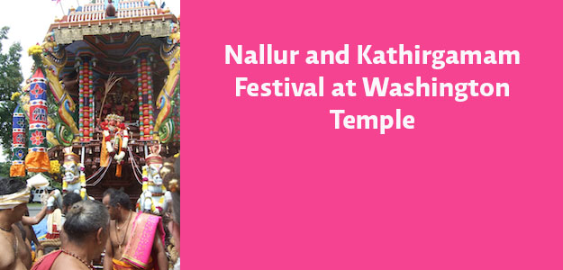 Nallur Festival